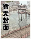 高墙之下漫画完整版